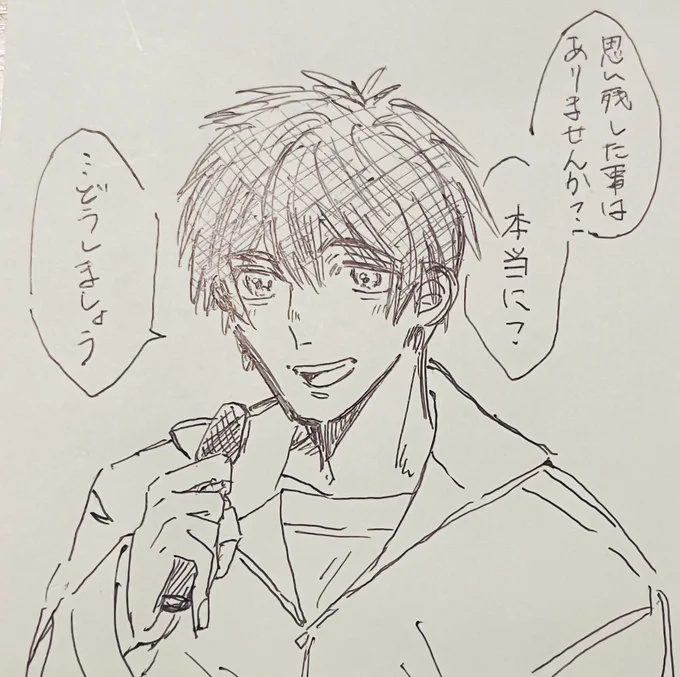 スタトレの可愛くて大好きだったところ
(⚠︎うろ覚え) 