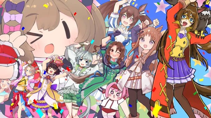実は前にこんな感じでカニファン×ウマ娘っていう大規模なウマ娘絵描き合同企画を主催してました。またいつかこんな感じの楽しい合同企画やりたいですね