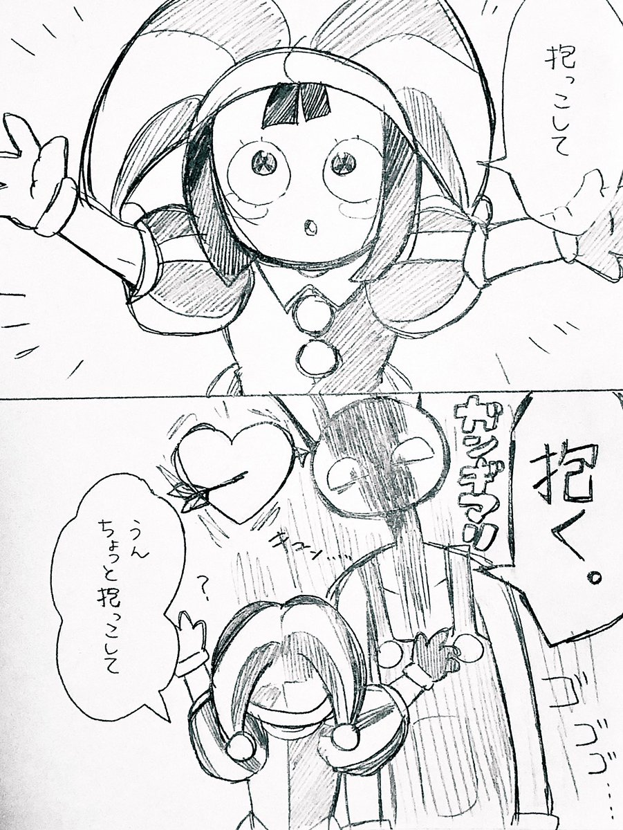 JaxxPomni キュン、、、💘