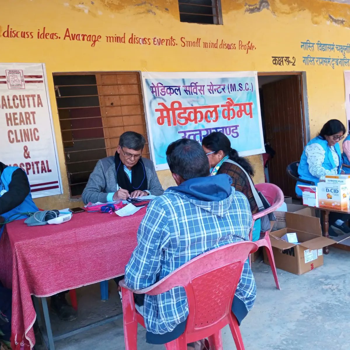 MSCrohtakunit's tweet photo. Dr. Naresh (Ex- Secretary MSC ROHTAK UNIT)
Day 1 - 25 November
Camp organised at Village Darmola Bhardar in uttarakhand by Team Medical Service Centre
Around 70 patient were given proper treatment including 2 patient having Psychiatric illness too Awareness was done about health. https://t.co/Lv7zxiZMhU