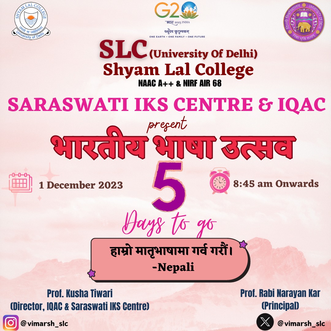 vimarsh_slc's tweet photo. भारत भाषा से अलग नहीं हुआ है…
हर एक अलग भाषा दूसरी भाषा के साथ माँ- मौसी का संबंध लाती है 

#slc #du #college #vimarsh #iks #knowledge #likeforknowledge
#explore #like #bhartiyabhashautsav #followforgyan #trending #bhartiyabhashadiwas #nepali https://t.co/UzVZyyxHSv