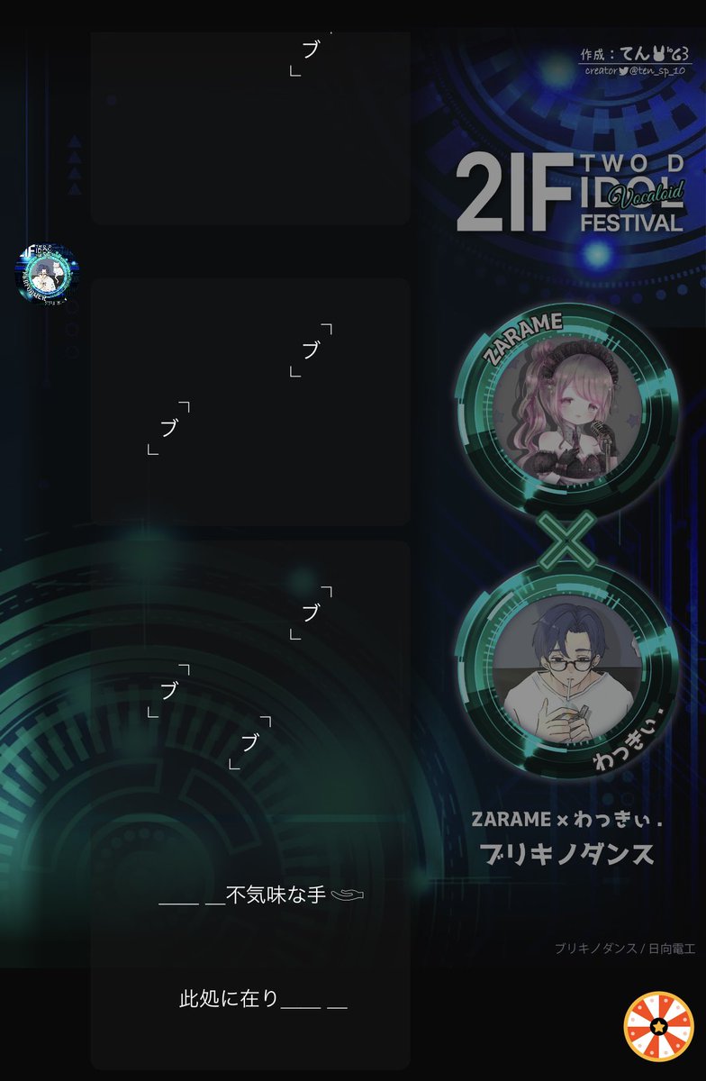 rikopin_spoon's tweet image. #2IF
わきわきな、めっちゃかっけぇのよ
どぅっどぅっのところ痺れちゃう🥹

一旦おつかれさまだね(꜆*ˊᵕˋ)꜆
一緒の企画出れてめちゃくちゃ嬉しかった♡