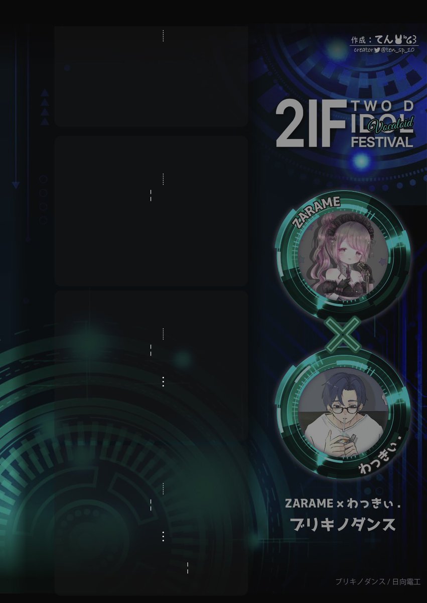 rikopin_spoon's tweet image. #2IF
わきわきな、めっちゃかっけぇのよ
どぅっどぅっのところ痺れちゃう🥹

一旦おつかれさまだね(꜆*ˊᵕˋ)꜆
一緒の企画出れてめちゃくちゃ嬉しかった♡