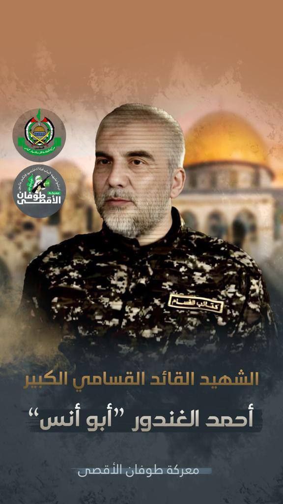 IATeam___'s tweet photo. ⭕Kabar duka...

Brigade Al-Qassam pagi tadi,Ahad 26 November 2023 mengumumkan syahidnya komandan bersejarah Brigade Gaza Utara, Abu Anas Al-Ghandour, setelah 39 tahun berjihad dan berperang melawan zionis  Israhell. https://t.co/i20AaAXhSg