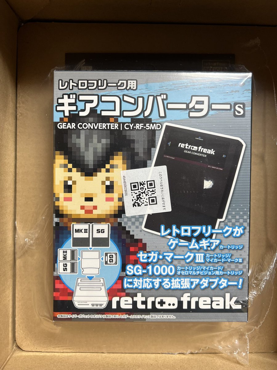 msnwork's tweet image. ようやく届いた。
#レトロフリーク #ギアコンバーター