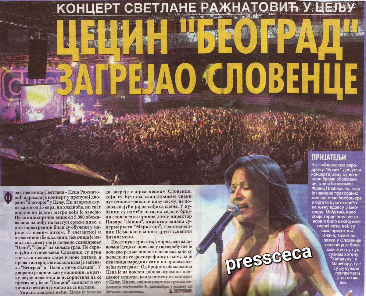 PressCeca's tweet photo. 📌 Mediji o koncertu u Celju! 🇸🇮

#Ceca #Ceca2005 #CecaRažnatović #Turneja2005 #Celje #Zlatorog #HalaZlatorog https://t.co/eo4idq4v5I