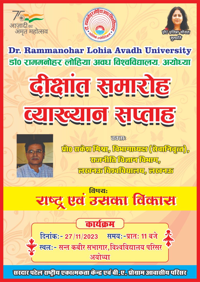 Shivansh_1210's tweet photo. #DrRammanoharLohiaAvadhUniversity
#ConvocationWeek https://t.co/0cO5WMKEH0