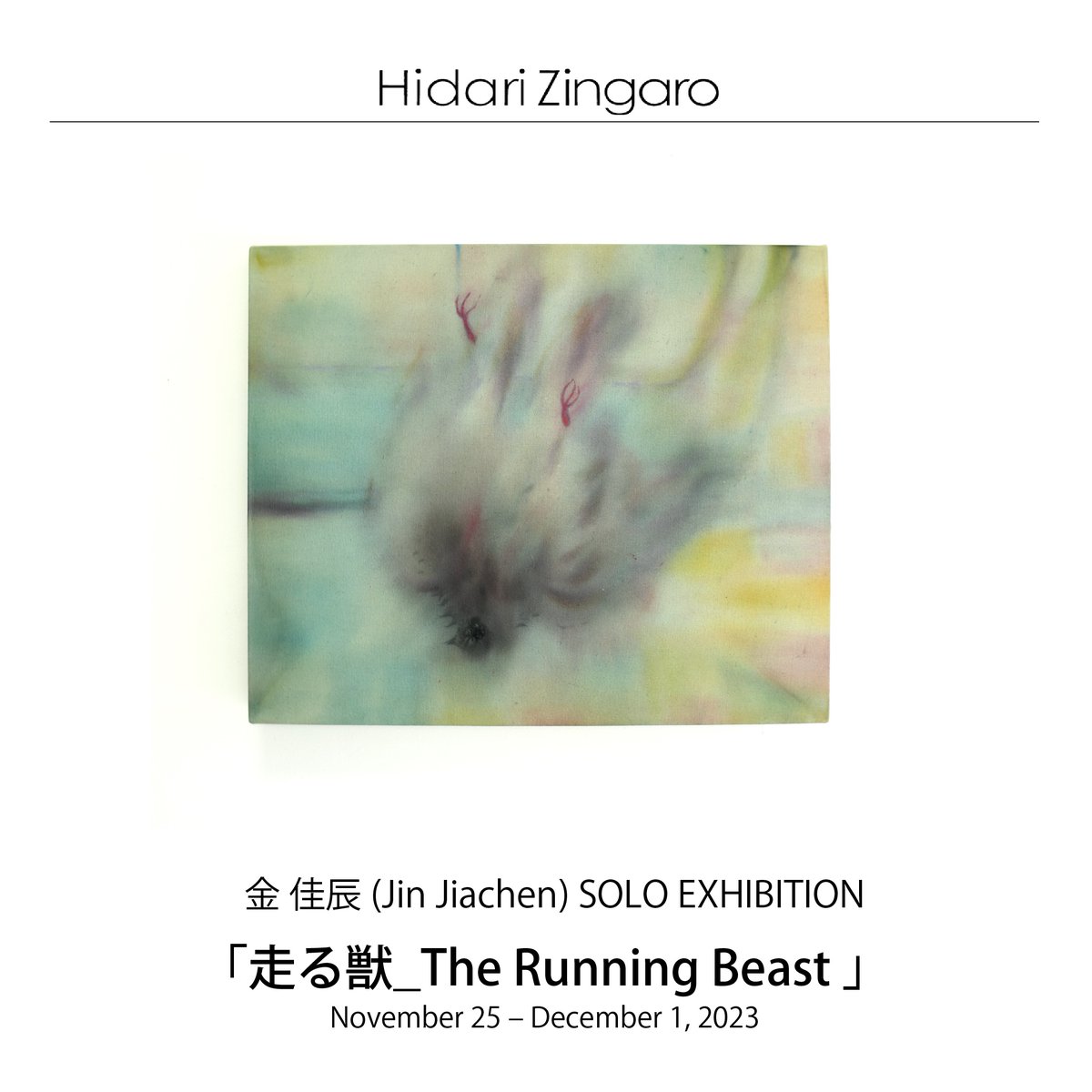 GEISAI実行委員会 tweet media