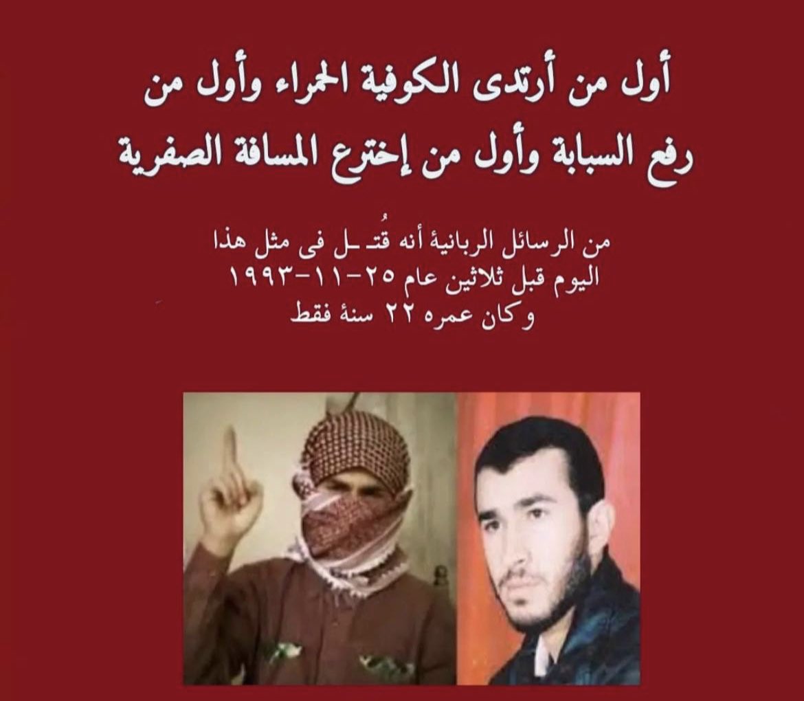 د.أيسر بني ضمره Ayser tweet media
