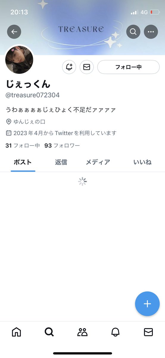 さき♡ tweet media