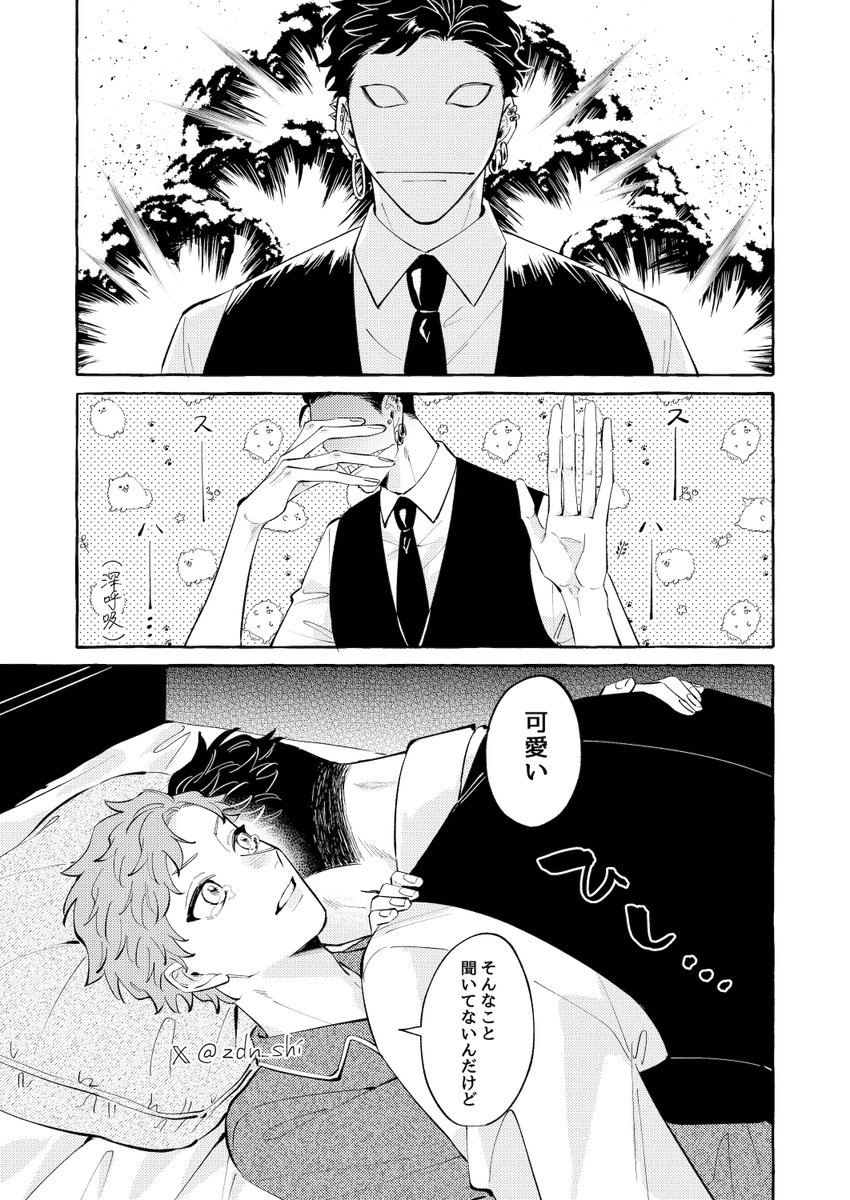 2/2 