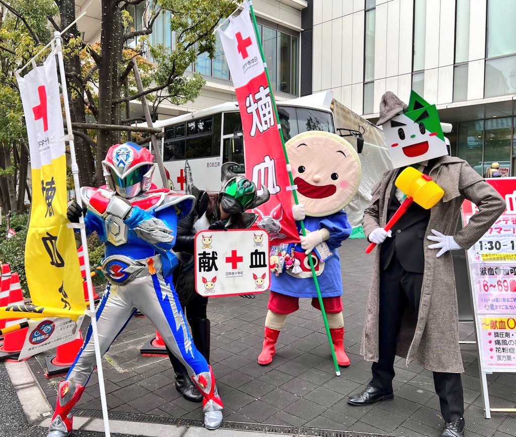 casokahn's tweet photo. いつもネギだとかゴミ箱だとか揶揄されてる笹郎の地元である渋谷区笹塚で、チームネリマックス(略してチネリ)のメンバー全員参加、更にゲストキャラクターを含む総勢13名で献血啓蒙活動をしてきたわ♪
午前中は小雨の降る中だったけど、皆で頑張ってたくさんの方に呼びかけてた��よ！(⌒ω⌒) https://t.co/3aFfMIQtJt