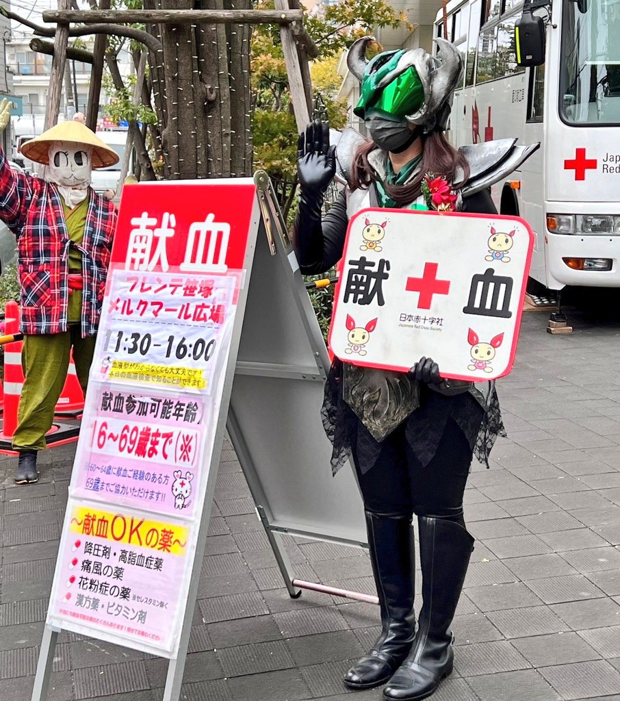 casokahn's tweet photo. いつもネギだとかゴミ箱だとか揶揄されてる笹郎の地元である渋谷区笹塚で、チームネリマックス(略してチネリ)のメンバー全員参加、更にゲストキャラクターを含む総勢13名で献血啓蒙活動をしてきたわ♪
午前中は小雨の降る中だったけど、皆で頑張ってたくさんの方に呼びかけてた��よ！(⌒ω⌒) https://t.co/3aFfMIQtJt