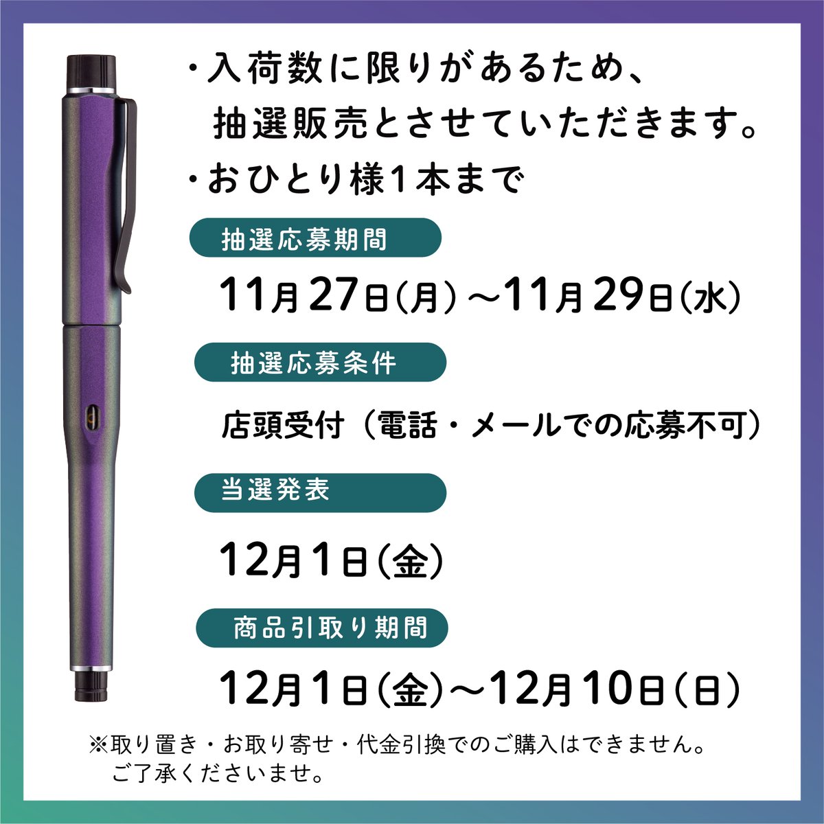 UNI クルトガダイブ(オーロラパープル) 使い果たす UNI クルトガダイブ(オーロラパープル) 使い果たす