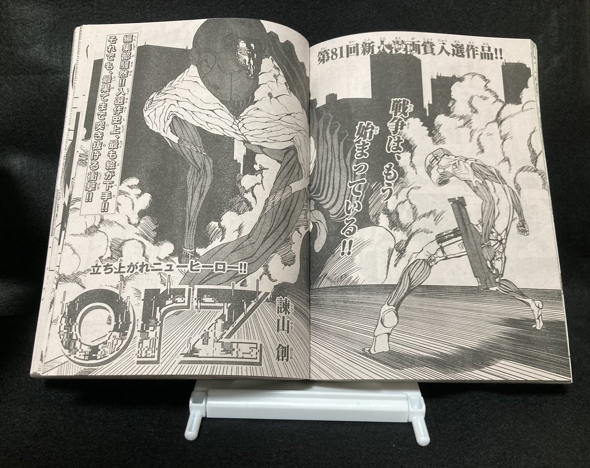 勉強中@サシャ大好き (@study_shingeki) / Posts / X