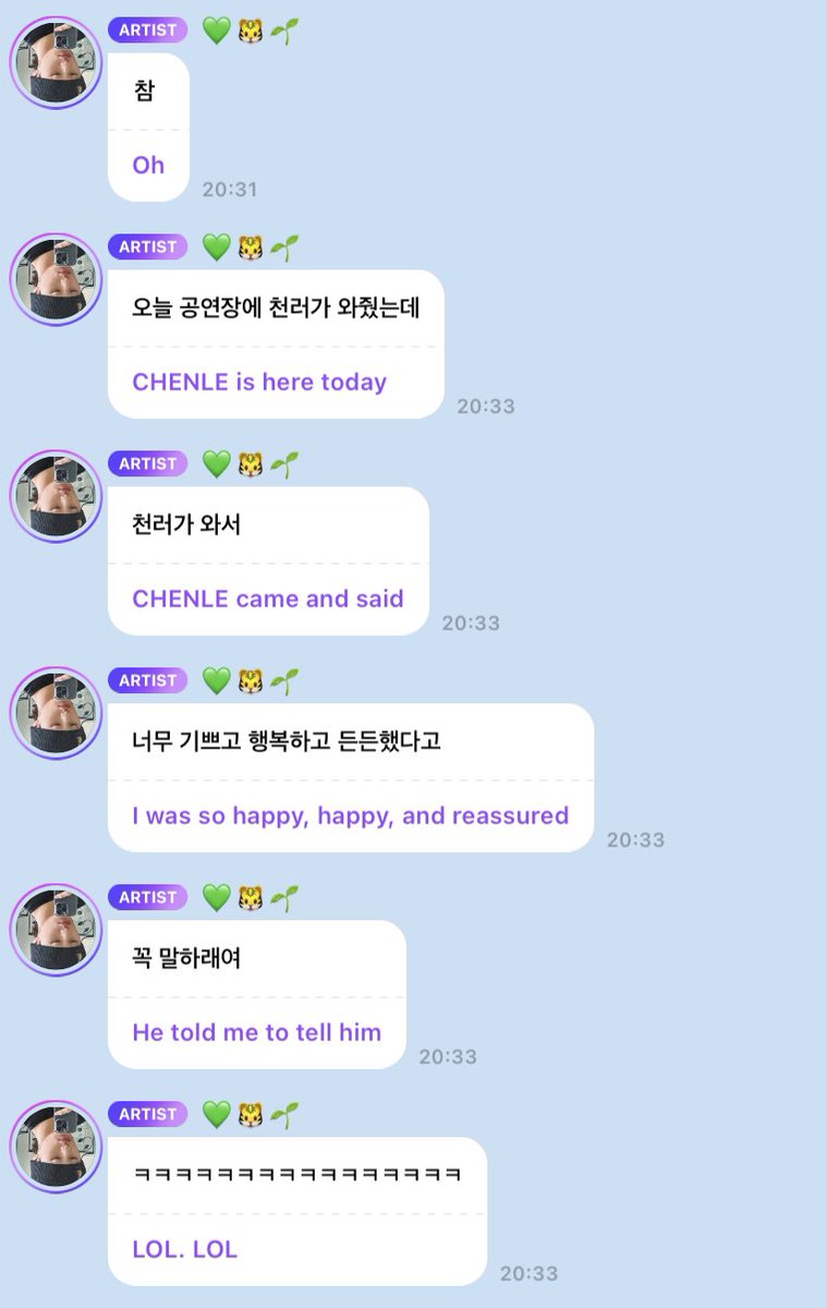 mark_bblee's tweet photo. (231126)🐯💭 — mark bubble update https://t.co/gl8lbgOsqO