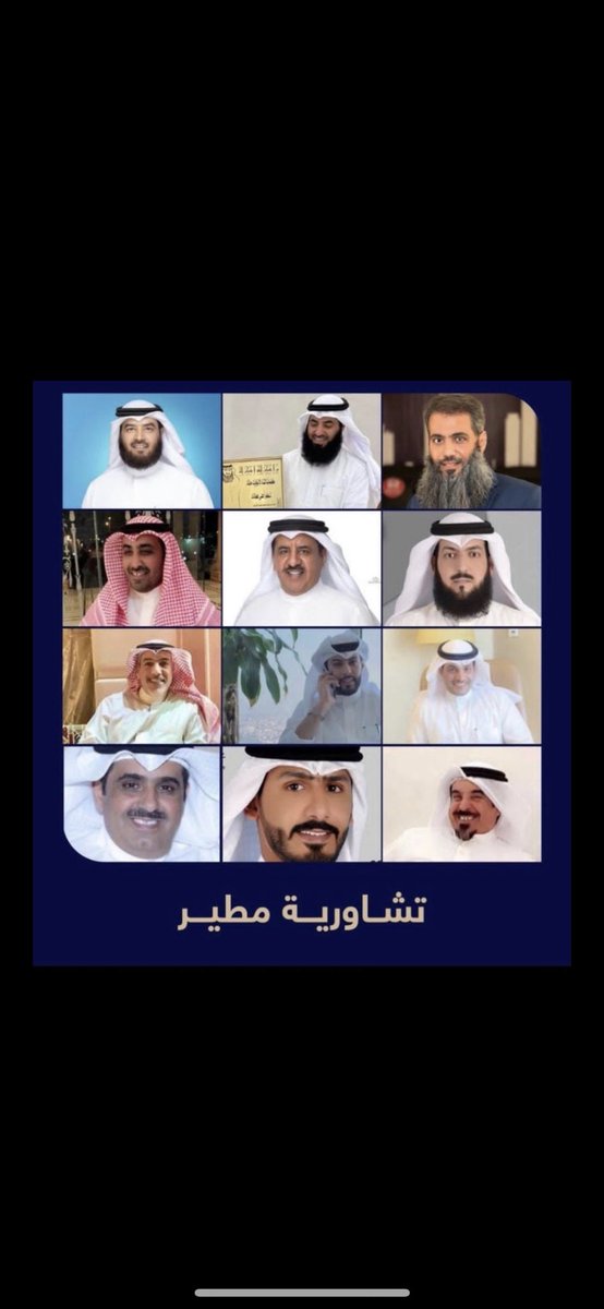 اللهم لك الحمد
#تشاورية_مطير