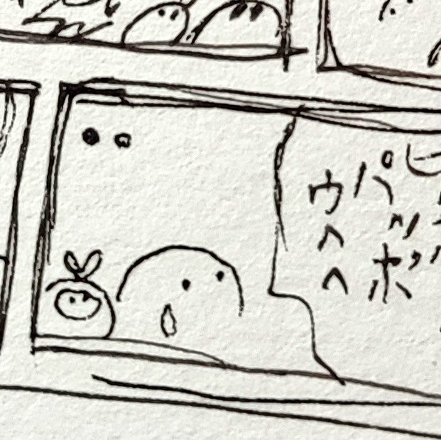 次回漫画制作中 