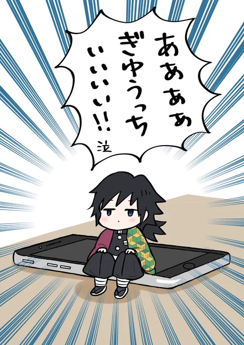 朝起きたらぎゆうっちがいて我歓喜のパニック 