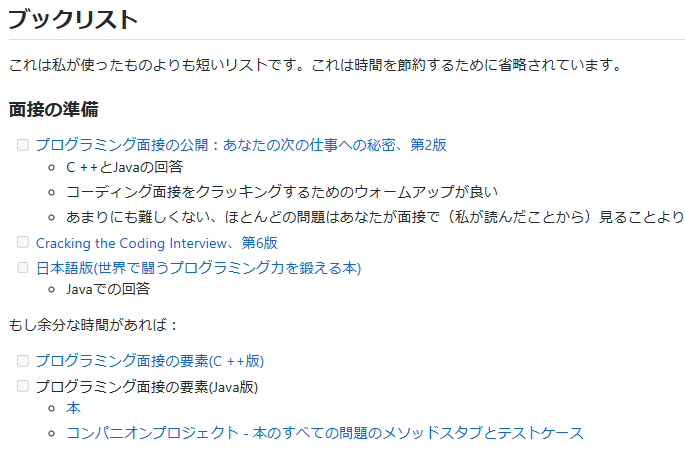 developer_quant's tweet photo. CS学位なしから独学でAmazonのソフトウェアエンジニアになった方が、勉強・就活対策に使った教材を大量にまとめてくれている。
網羅的かつ体系的なのでコンピューターサイエンス学習者の地図として使えそう。

英語版
https://t.co/SMLxL8qOhI

和訳版
https://t.co/yBeZAFQrjY https://t.co/HaWrpXYmda
