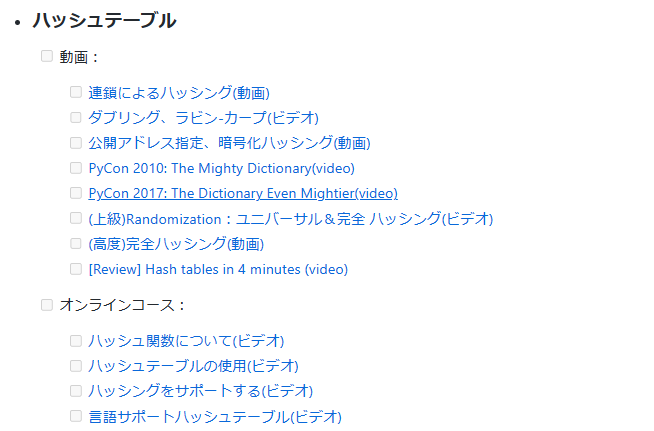 developer_quant's tweet photo. CS学位なしから独学でAmazonのソフトウェアエンジニアになった方が、勉強・就活対策に使った教材を大量にまとめてくれている。
網羅的かつ体系的なのでコンピューターサイエンス学習者の地図として使えそう。

英語版
https://t.co/SMLxL8qOhI

和訳版
https://t.co/yBeZAFQrjY https://t.co/HaWrpXYmda