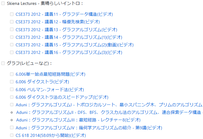 developer_quant's tweet photo. CS学位なしから独学でAmazonのソフトウェアエンジニアになった方が、勉強・就活対策に使った教材を大量にまとめてくれている。
網羅的かつ体系的なのでコンピューターサイエンス学習者の地図として使えそう。

英語版
https://t.co/SMLxL8qOhI

和訳版
https://t.co/yBeZAFQrjY https://t.co/HaWrpXYmda