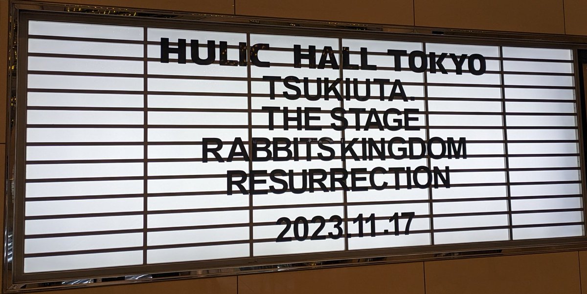 May05w's tweet photo. 大好きな人たちが演じる大好きな物語がひと区切りを迎えて、色んな瞬間に立ち会わせてもらえて幸せでした。
最後のワンチャンでラスサビ前に肩を組んだ光景、目に焼きつけた。 https://t.co/1FRLWPq1La