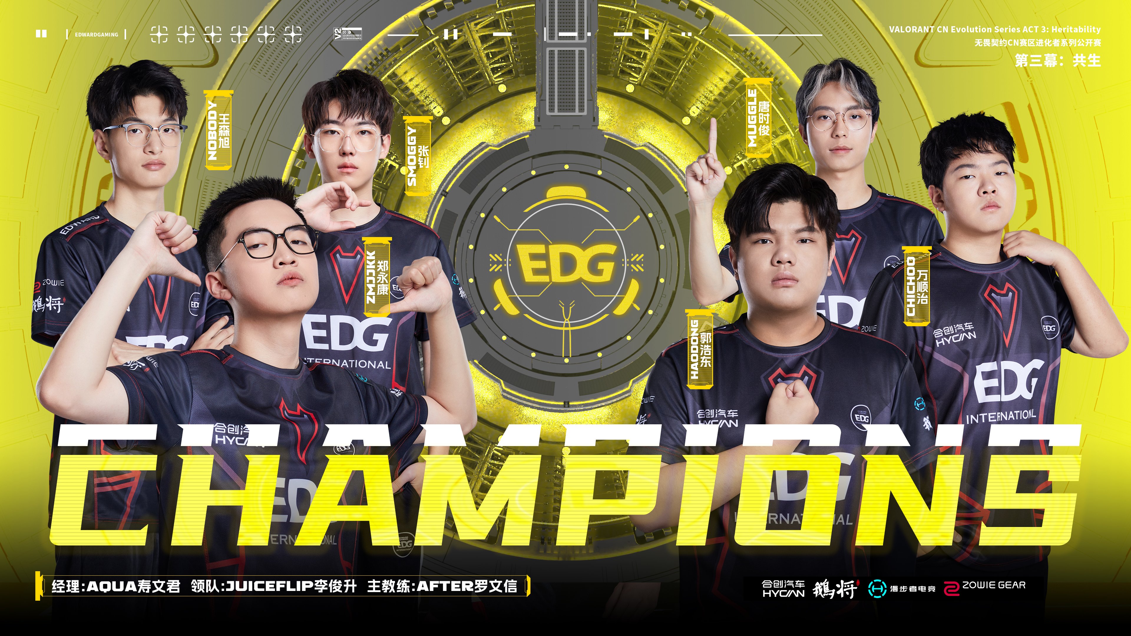 English) EDG v FPX - VALORANT CN Evolution Series ACT 3 