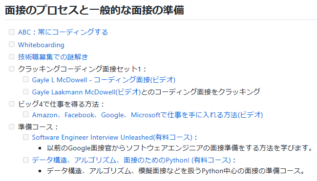 developer_quant's tweet photo. CS学位なしから独学でAmazonのソフトウェアエンジニアになった方が、勉強・就活対策に使った教材を大量にまとめてくれている。
網羅的かつ体系的なのでコンピューターサイエンス学習者の地図として使えそう。

英語版
https://t.co/SMLxL8qOhI

和訳版
https://t.co/yBeZAFQrjY https://t.co/HaWrpXYmda