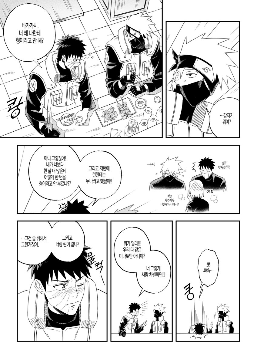 쭈꾸닌 tweet media