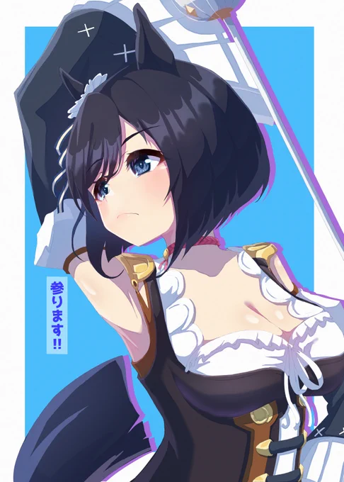 過去絵エイシンフラッシュ色々 