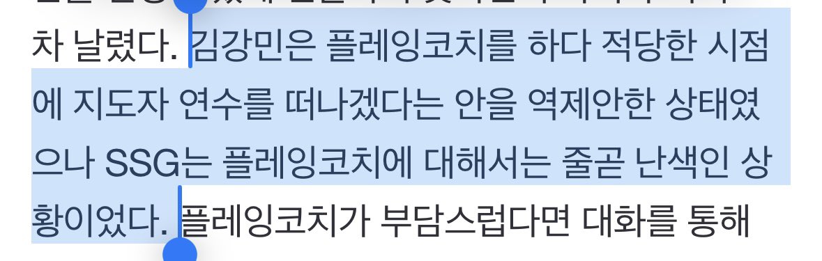 싸가지없는 구단