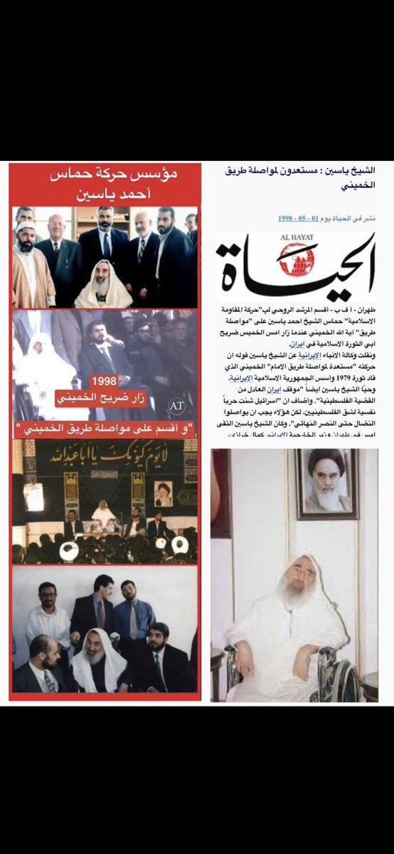 للأخوة والاخوات...

هل هذه خيانة للأمة ام حماية لها