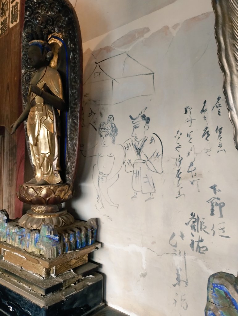 壁に落書きだらけのお寺に行った。北関東〜福島にいくつかある渦巻き型の建築、さざえ堂のひとつ。祥寿山曹源寺(群馬県太田市)
https://t.co/MQ0SDCdXzX 