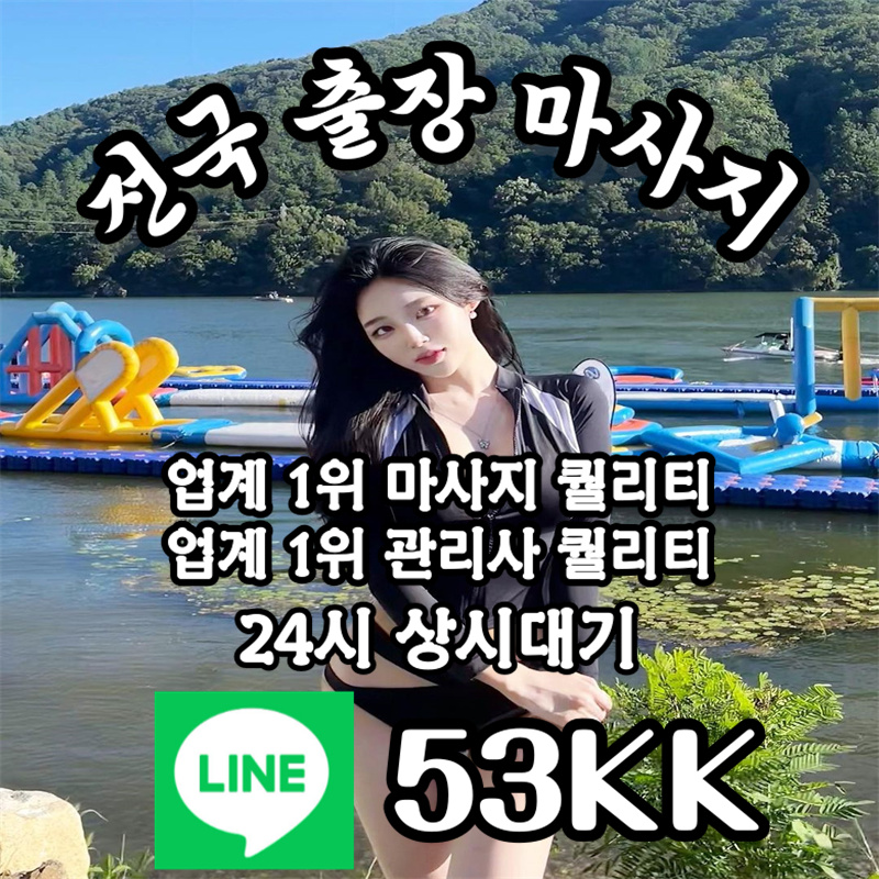 Friction1094209's tweet photo. #안동 #옥천 #방���조건 #안동ㅈㄱ #커닐 #건오 #만남 #맘눌뎀 #ㅈㄱ #ㅁㄴ #커닐 #네토 #광진조건만남 #안동ㅈㄱㅁㄴ https://t.co/u3An0zrauV