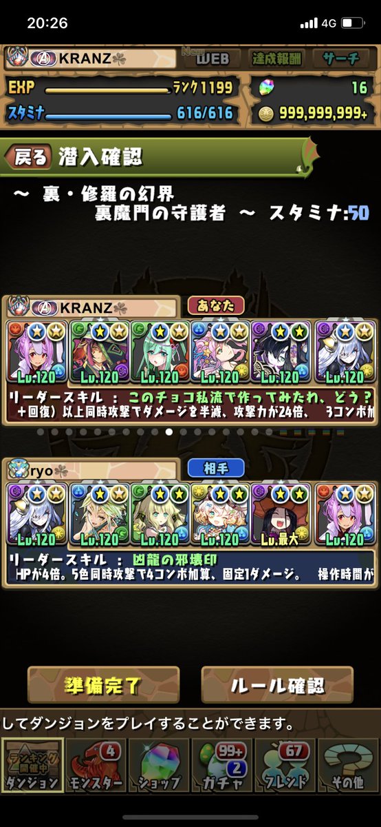 クランツ (@KRANZ_naochan) / Posts / X