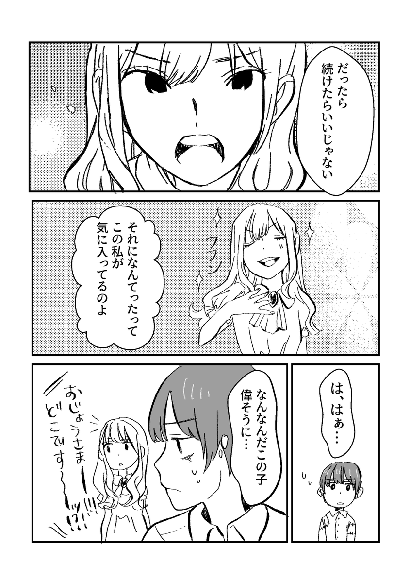 灯火(3/4) 