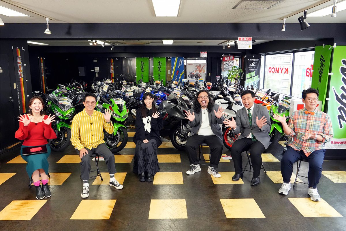 家、ついて行ってイイですか？【テレビ東京公式】 (@tx_ietsuite_777)  X