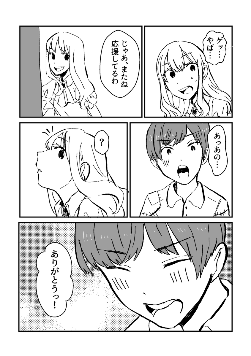 灯火(4/4) 