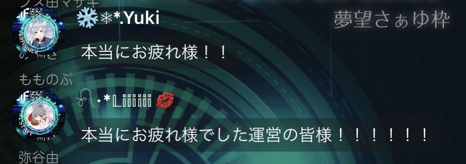 rikopin_spoon's tweet image. #2IF
#っし
#あいちょんこういうこと
#おーけー？
同じタイミングで出たコメント
悔しくて後で同じやつ打ってやったぜ