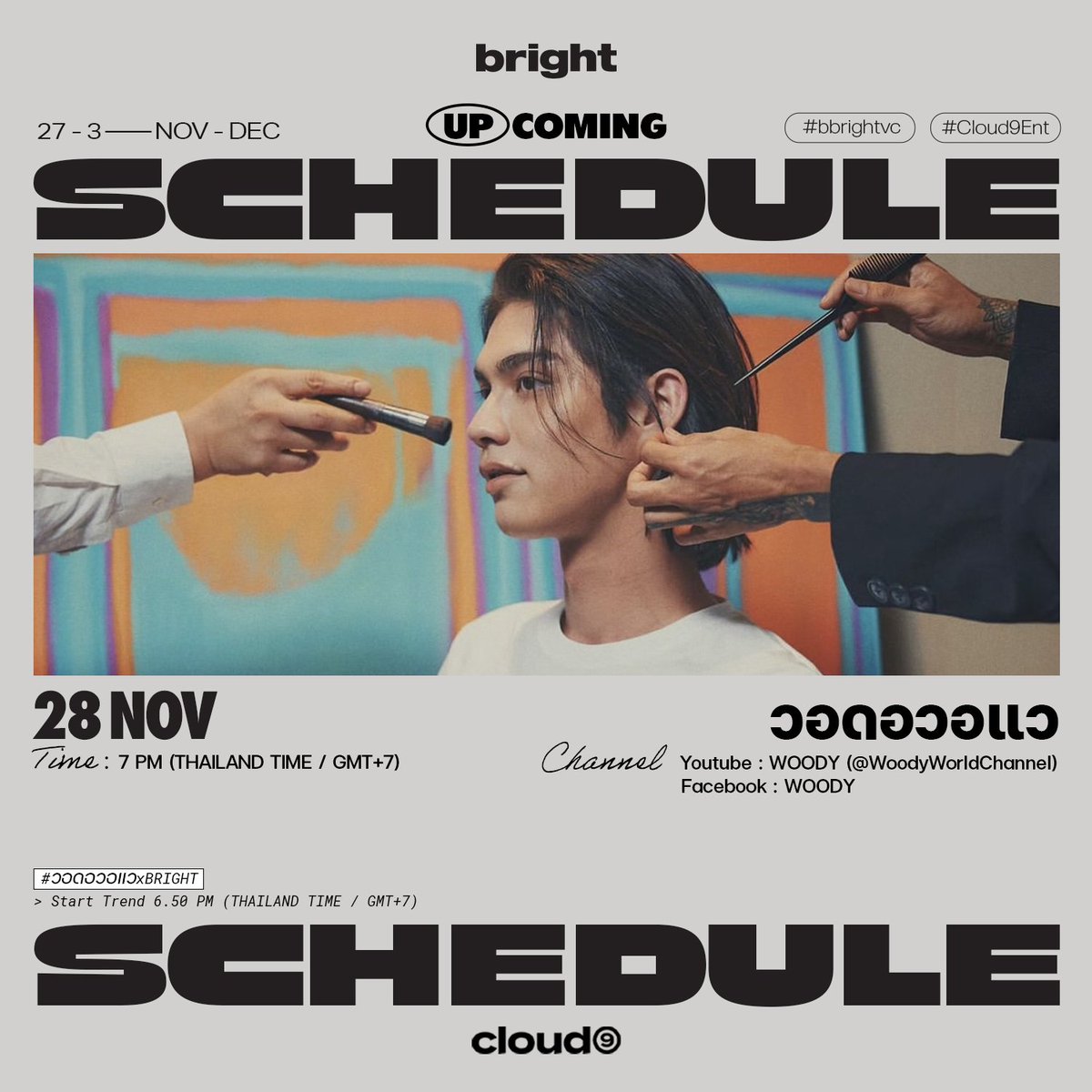 Cloud9 Entertainment tweet media