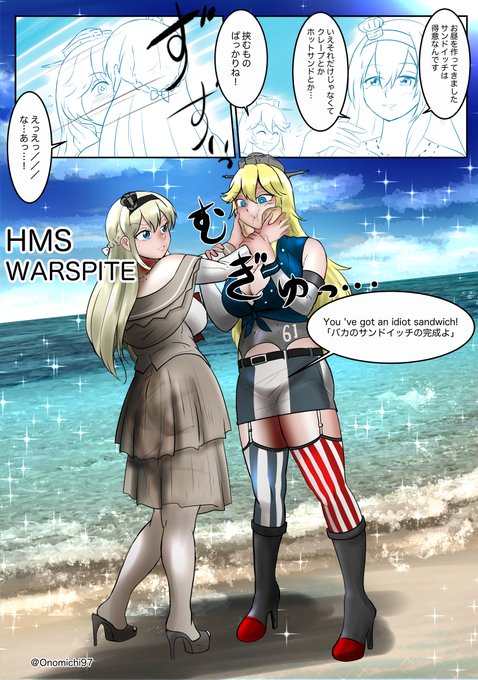 ぜひ両耳にパンを当ててみてくださいウォースパイト進水日記念の英国面 #艦これ版真剣お絵描き60分一本勝負_20231126 