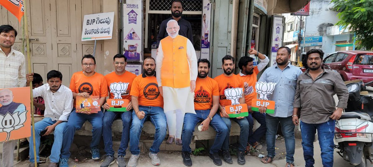 ProSevaa Sangh (ProNamo) tweet media