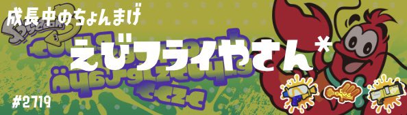 mei_273's tweet photo. うれしいまじで https://t.co/ixFhQW0BPj