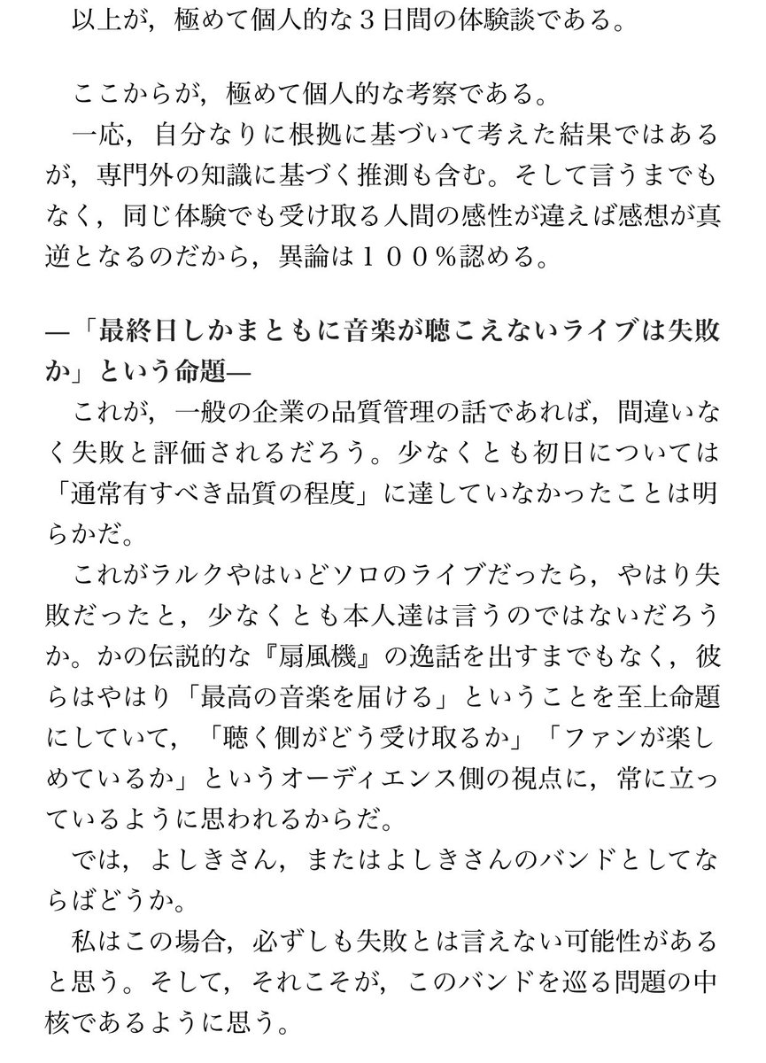 Surlie tweet media