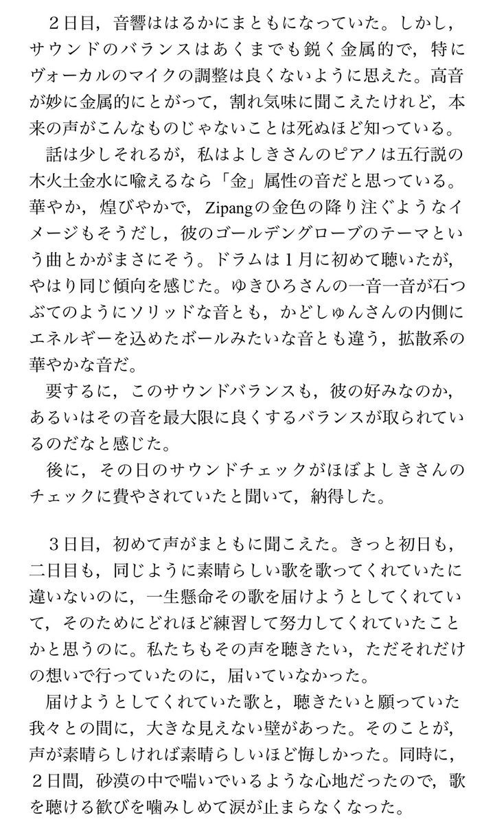 Surlie tweet media