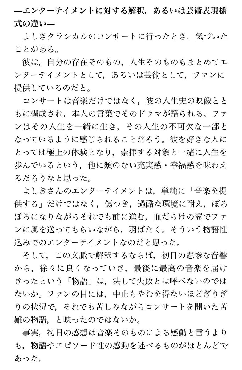 Surlie tweet media