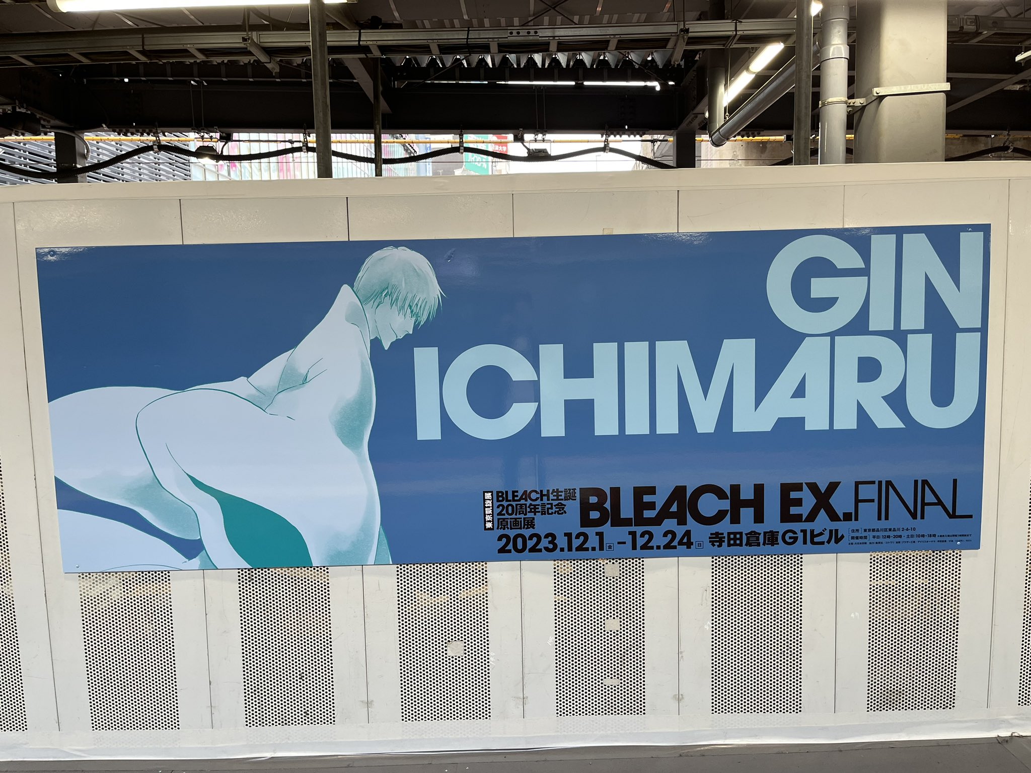 BLEACH 石田雨竜　学生証　韓国　ソウル展　9個　公式　原画展 Amazon.co.jp: BLEACH原画展 複製原画 黒崎一護 石田雨竜 銀城