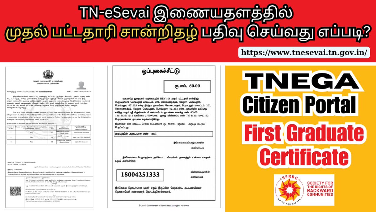 tnsfrbc's tweet image. How to apply First Graduate Certificate | முதல் பட்டதாரி சான்றிதழ்

youtu.be/2J8D4D62CtM

#tnsfrbc #howtoapply #india #tamilnadu #government #karnataka #siddharamaiah #castecensus #reservation #vokkaliga #lingayat #obc #bc #aiobcsa #congress #tnbc #ncbc #admk #dmk #bjp