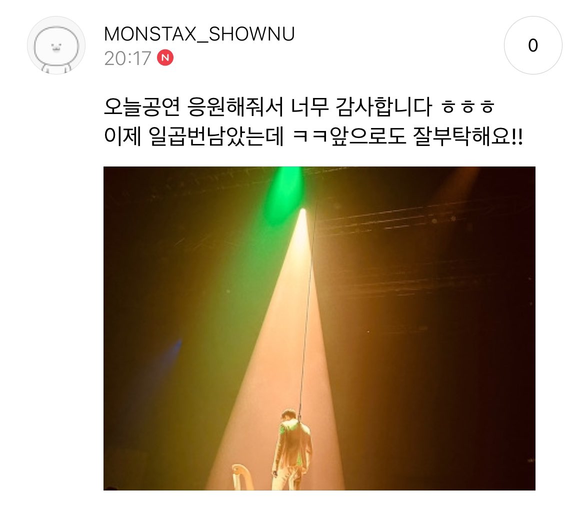 GRRsubs's tweet photo. 231126 | #Shownu | Talk Tok💌

Thank you so much for cheering me on during today's concert hahaha
I have seven times left now* lol please take care of me in the future too!!

*7 more concerts https://t.co/WzFbYBxY4f